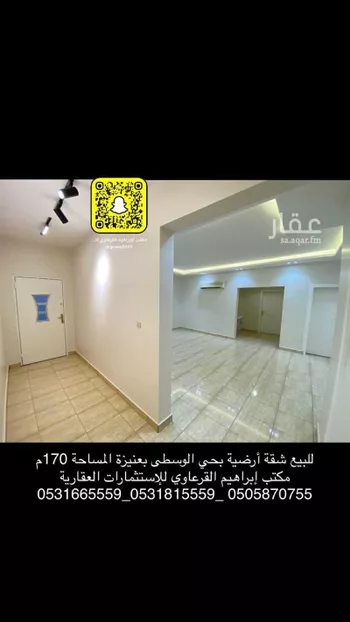 شقة للبيع في شارع عبدالرحمن بن الحكم, حي الوفاء, مدينة عنيزه, منطقة القصيم صورة 2