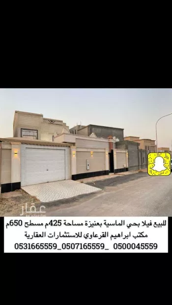 فيلا للبيع في شارع الحسين بن علي , حي المصيف, مدينة عنيزه, منطقة القصيم صورة 3