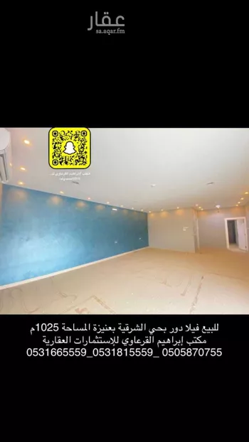 فيلا للبيع في شارع المصيريعي , حي المنار, مدينة عنيزه, منطقة القصيم صورة 5