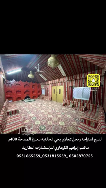 استراحة للبيع في شارع سليمان الدامغ, حي الخالدية, مدينة عنيزه, منطقة القصيم صورة 4