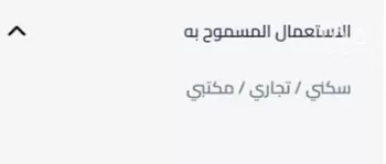 شقة للبيع في شارع الملك فهد, حي الملقا, مدينة الرياض, منطقة الرياض صورة 3