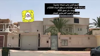 فيلا للبيع في شارع حنظله بن عامر, حي الشفاء, مدينة عنيزه, منطقة القصيم