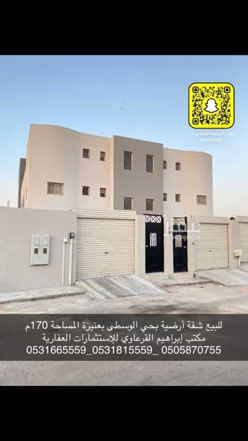 شقة للبيع في شارع عبدالرحمن بن الحكم, حي الوفاء, مدينة عنيزه, منطقة القصيم