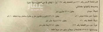 أرض للبيع في شارع محمد, حي السلام, مدينة عنيزه, منطقة القصيم صورة 3
