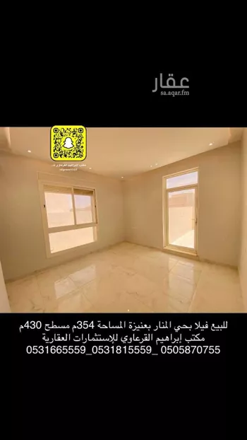فيلا للبيع في شارع أبي القاسم الدمشقي, حي المنار, مدينة عنيزه, منطقة القصيم صورة 5
