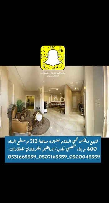 فيلا للبيع في حي السلام, مدينة عنيزه, منطقة القصيم صورة 2