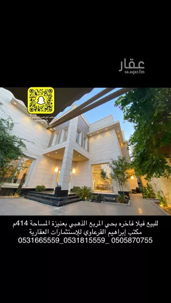 فيلا للبيع في شارع شارع الشيخ صالح عبد الرحمن الحصين, حي الخالدية, مدينة عنيزه, منطقة القصيم صورة 5