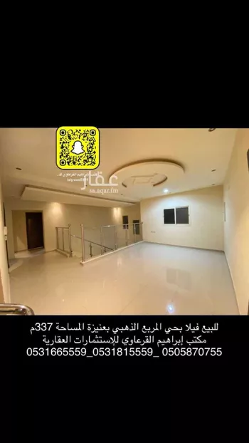 فيلا للبيع في حي الخالدية, مدينة عنيزه, منطقة القصيم صورة 2