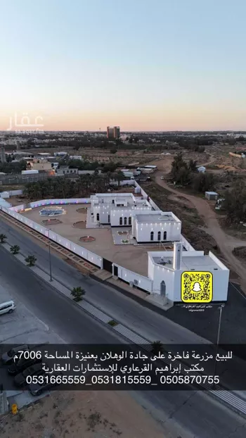 مزرعة للبيع في شارع جادة الوهلان, حي الوهلان, مدينة عنيزه, منطقة القصيم صورة 2