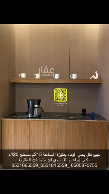 فيلا للبيع في شارع أبي الفتوح الهجرسي, حي الشفاء, مدينة عنيزه, منطقة القصيم صورة 3