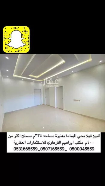 فيلا للبيع في شارع محمد, حي المنار, مدينة عنيزه, منطقة القصيم صورة 3