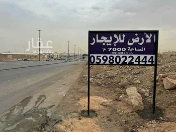 أرض للإيجار في حي عكاظ, مدينة الرياض, منطقة الرياض صورة 2