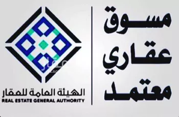أرض للبيع في حي بدر, مدينة امارة منطقة مكة المكرمة - الطائف, منطقة مكة المكرمة صورة 3