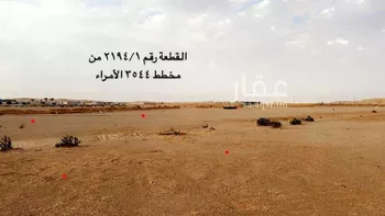 أرض للبيع في مدينة الرياض, منطقة الرياض صورة 3