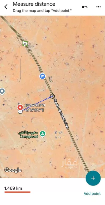 أرض للبيع في مدينة الرياض, منطقة الرياض صورة 5