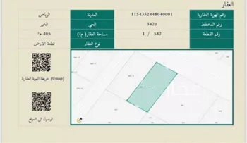 أرض للبيع في حي الخير, مدينة الرياض, منطقة الرياض صورة 3