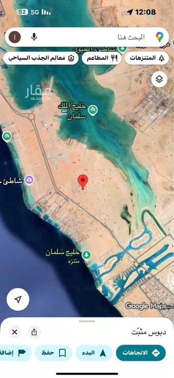 أرض للبيع في شارع لا يوجد مسمى, حي المروج, مدينة جدة, منطقة مكة المكرمة صورة 3