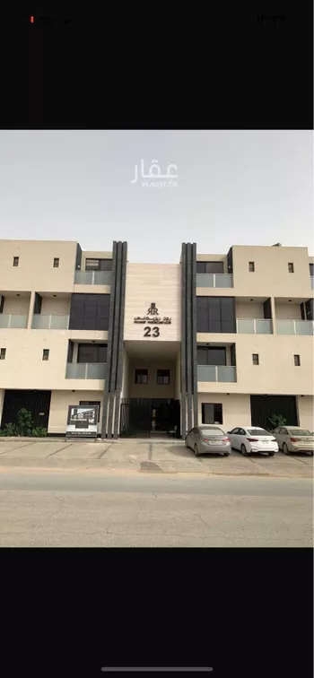 شقة للبيع في شارع اللؤلؤة, حي العارض, مدينة الرياض, منطقة الرياض