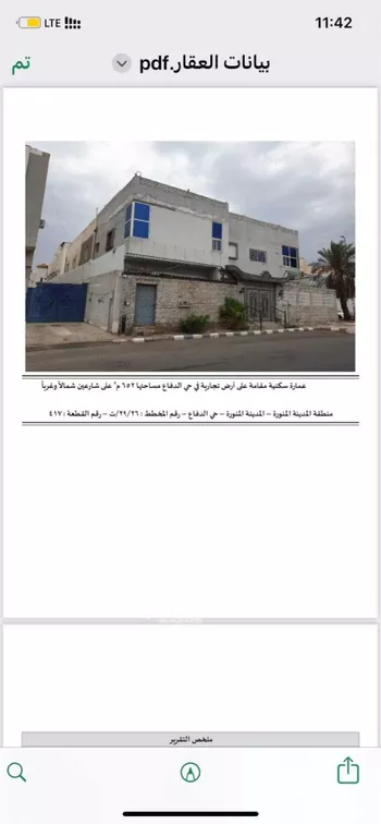 عمارة للبيع في شارع الامام مسلم الفرعي, حي الدفاع, مدينة المدينه المنوره, منطقة المدينة المنورة صورة 4