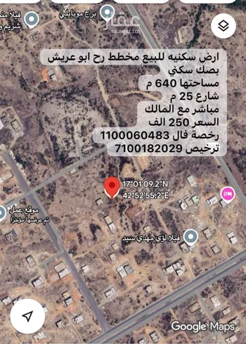 أرض للبيع في مدينة ابو عريش - ابو عريش, منطقة جازان