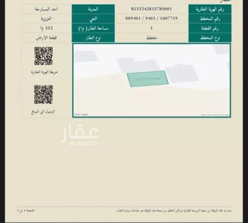 أرض للبيع في حي العز, مدينة احد المسارحه, منطقة جازان