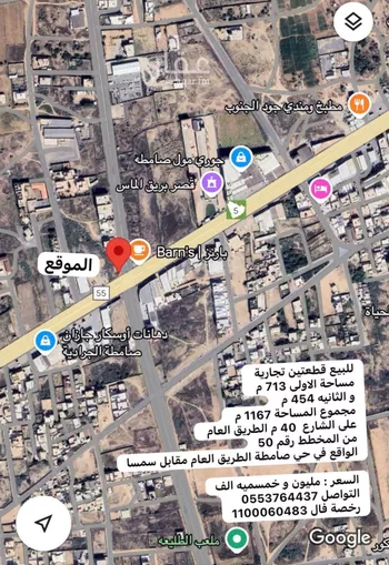 أرض للبيع في حي الجرادية, مدينة صامطه, منطقة جازان
