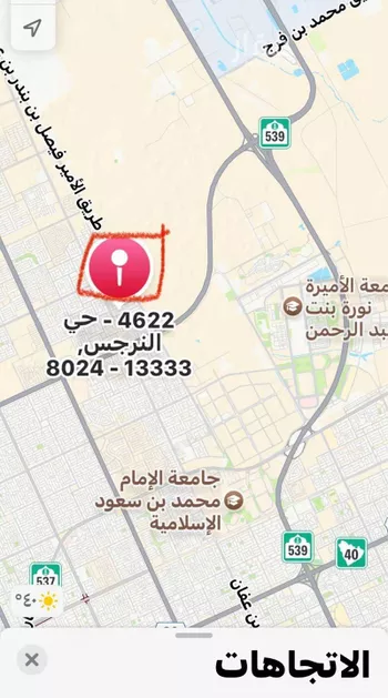 أرض للبيع في شارع اسماء بنت مالك, حي النرجس, مدينة الرياض, منطقة الرياض صورة 5