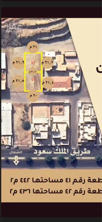 أرض للبيع في شارع 4340525, حي الصالحية, مدينة عنيزه, منطقة القصيم