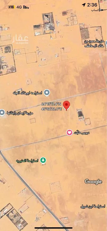 أرض للبيع في شارع الجله 417 ، الجلة ، القويعية