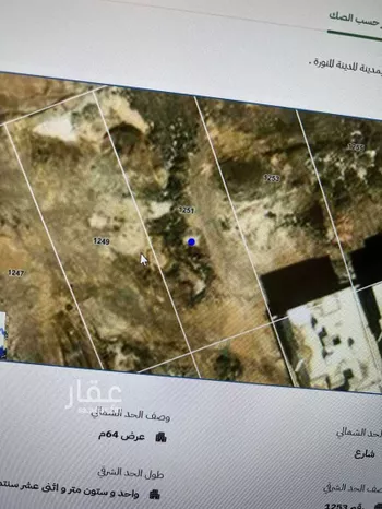 أرض للبيع في شارع الامير نايف بن عبدالعزيز, حي رهط, مدينة المدينه المنوره, منطقة المدينة المنورة صورة 2