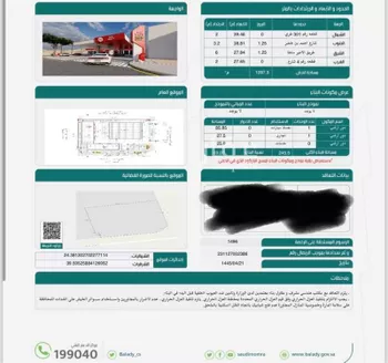 أرض للإيجار في شارع الامير سلطان بن عبدالعزيز, حي بنى بياضة, مدينة المدينه المنوره, منطقة المدينة المنورة صورة 2