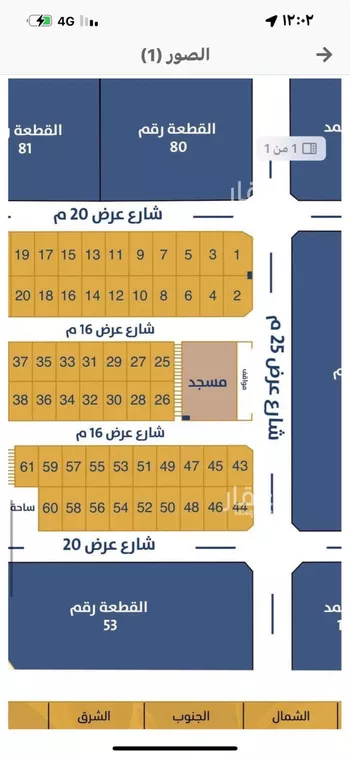 أرض للبيع في حي المنار, مدينة الدمام, المنطقة الشرقية صورة 2