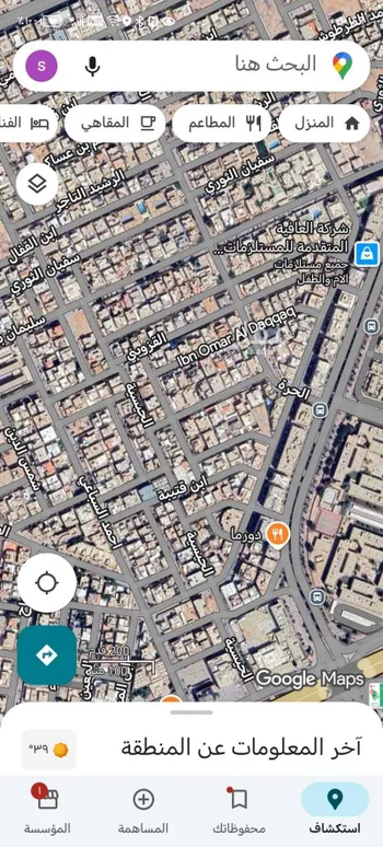 أرض للبيع في شارع أحمد بن عميرة, حي العليا, مدينة الرياض, منطقة الرياض صورة 3