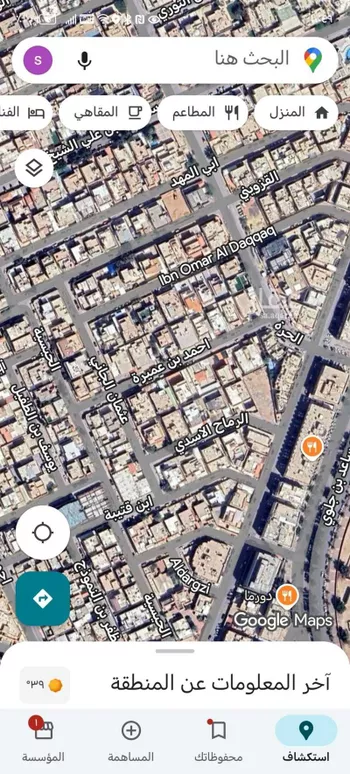 أرض للبيع في شارع أحمد بن عميرة, حي العليا, مدينة الرياض, منطقة الرياض صورة 2