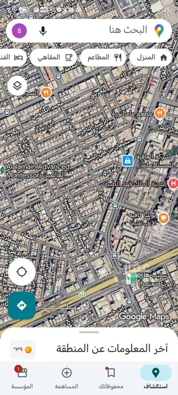 أرض للبيع في شارع أحمد بن عميرة, حي العليا, مدينة الرياض, منطقة الرياض صورة 4