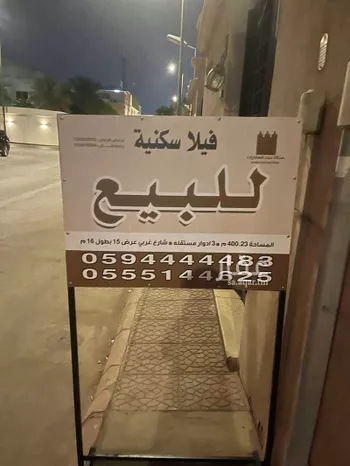فيلا للبيع في شارع الذهيبات, حي الملقا, مدينة الرياض, منطقة الرياض صورة 2