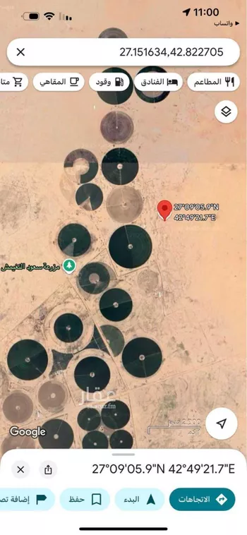 مزرعة للبيع في حي العزيزية, مدينة الشنان, منطقة حائل