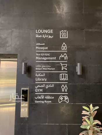 شقة للإيجار في شارع ابها, حي الملقا, مدينة الرياض, منطقة الرياض صورة 2
