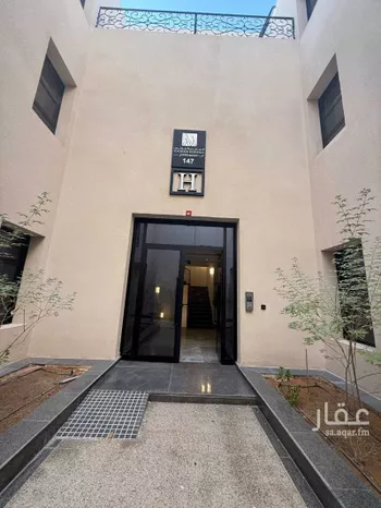 شقة للإيجار في شارع خالد بن العاص, حي النرجس, مدينة الرياض, منطقة الرياض