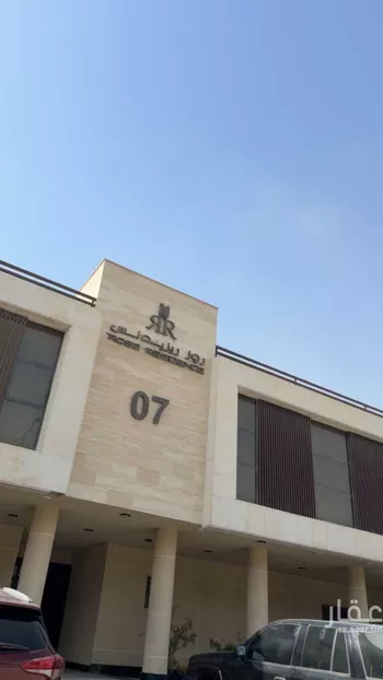 شقة للإيجار في شارع القصر, حي العارض, مدينة الرياض, منطقة الرياض