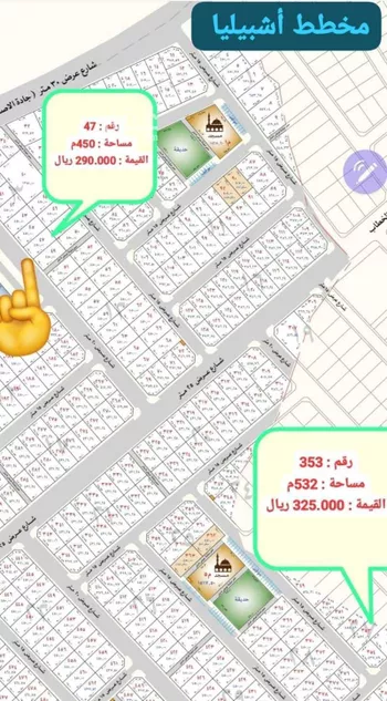 أرض للبيع في شارع عمر بن الخطاب, حي العونية, مدينة عنيزه, منطقة القصيم صورة 3