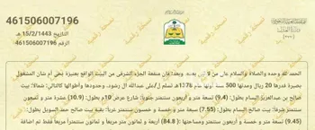 دور للبيع في شارع أبو قاسم الجزري, حي وسط المدينة, مدينة عنيزه, منطقة القصيم صورة 2