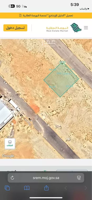 أرض للإيجار في حي النظيم, مدينة الرياض, منطقة الرياض