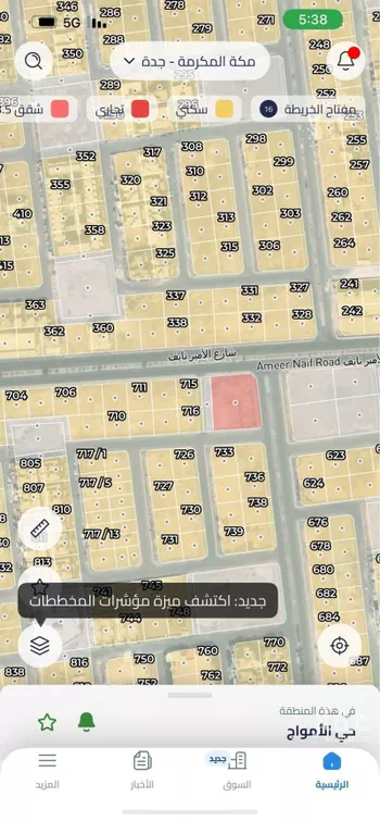 أرض للبيع في شارع الامير نايف ابن عبدالعزيز, حي الأمواج, مدينة جدة, منطقة مكة المكرمة
