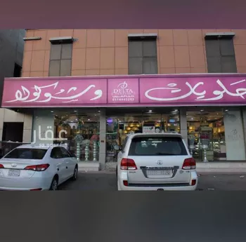 محل للإيجار في شارع النجاح, حي إشبيلية, مدينة الرياض, منطقة الرياض