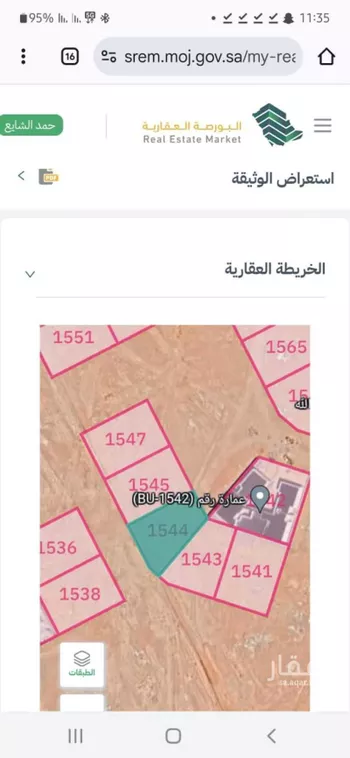 أرض للبيع في شارع العلاء بن الحضرمي, حي الجامعة, مدينة تبوك, منطقة تبوك