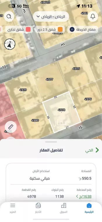 أرض للبيع في شارع المدينه المنوره, حي العريجاء الغربي, مدينة الرياض, منطقة الرياض صورة 3