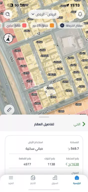 أرض للبيع في شارع المدينه المنوره, حي العريجاء الغربي, مدينة الرياض, منطقة الرياض صورة 4