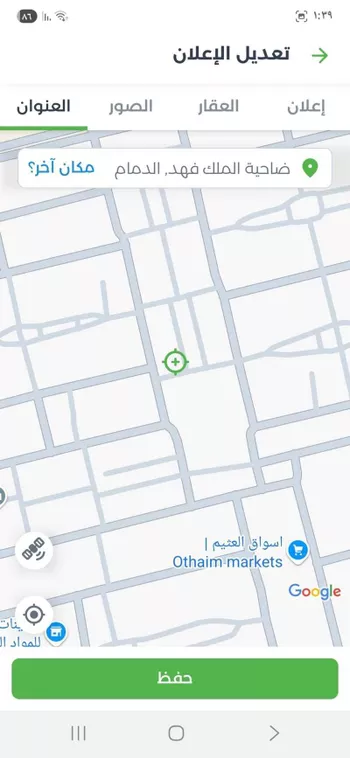 عمارة للبيع في شارع عفيف الغفاري, حي ضاحية الملك فهد, مدينة الدمام, المنطقة الشرقية صورة 4