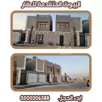 فيلا للبيع في شارع الشريف يحيى بن بركات ، حي المنارات ، جدة ، جدة